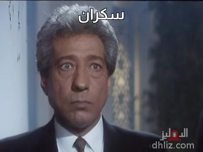 ميم