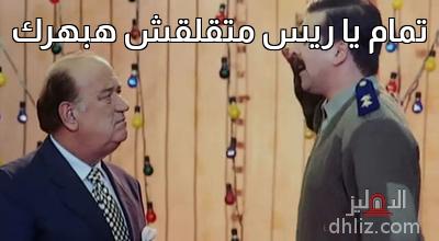 ميم