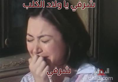 ميم