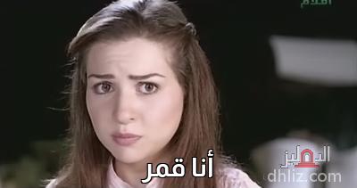 ميم