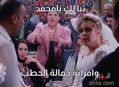 ميم
