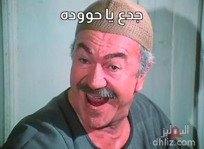 ميم