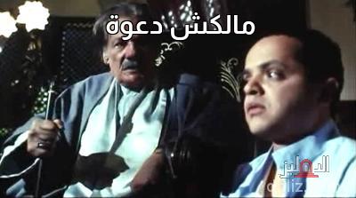 ميم