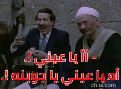 ميم