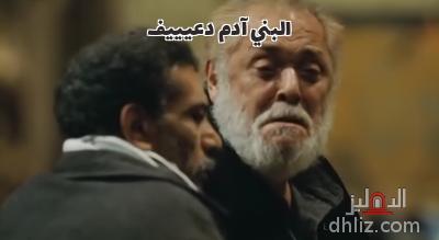ميم