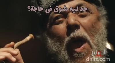 ميم