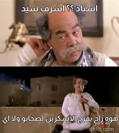 ميم