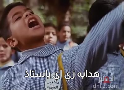 ميم