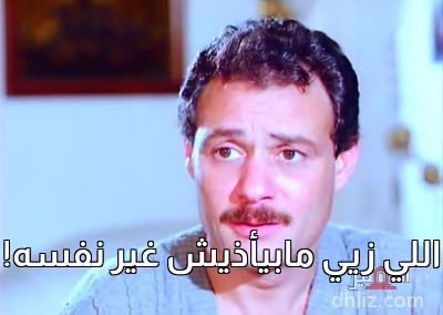 ميم