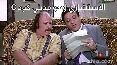 ميم