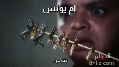 ميم