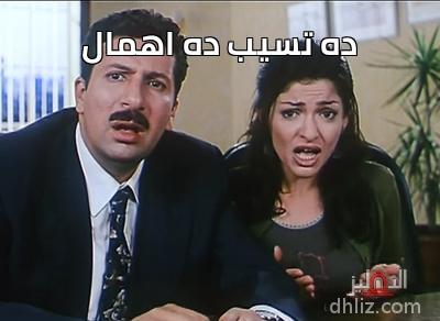 ميم