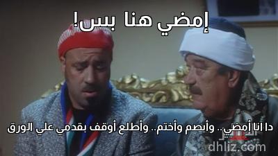 ميم