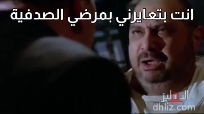 ميم