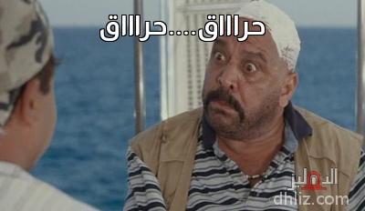 ميم