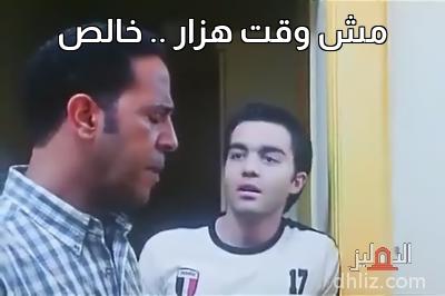 ميم