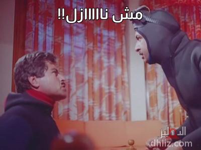 ميم