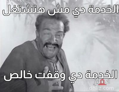 ميم