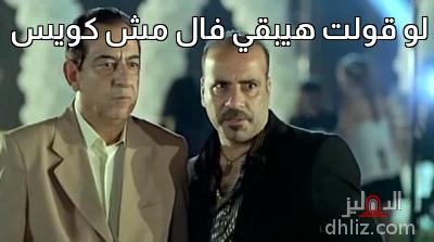 ميم