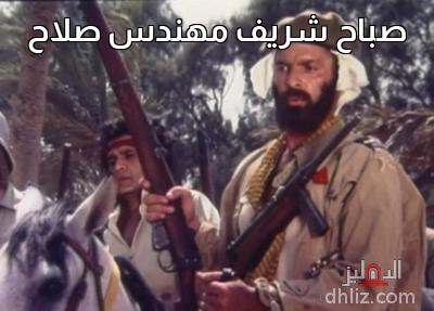 ميم