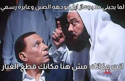 ميم
