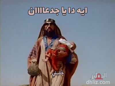 ميم