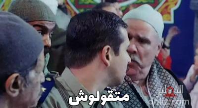 ميم