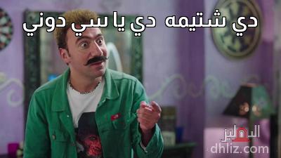 ميم