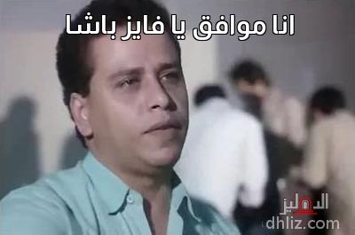 ميم