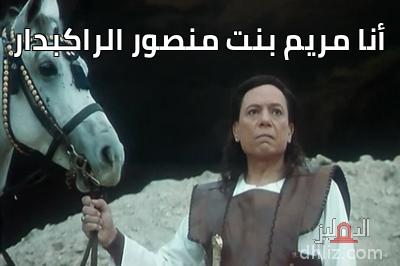 ميم
