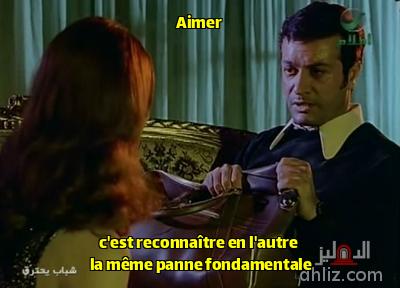 Meme from film: Shabab Ya7tareq