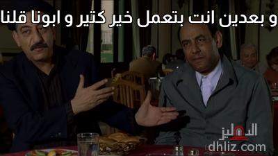 ميم