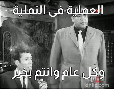 ميم