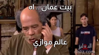 ميم