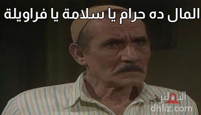 ميم