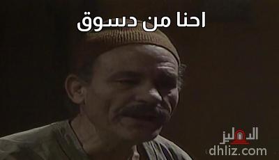 ميم