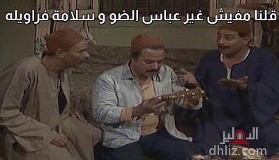 ميم