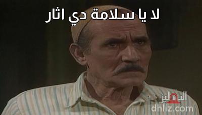 ميم