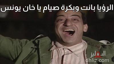 ميم