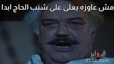 ميم