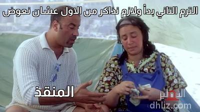ميم