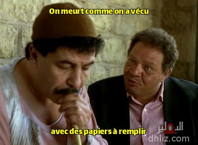 ميم