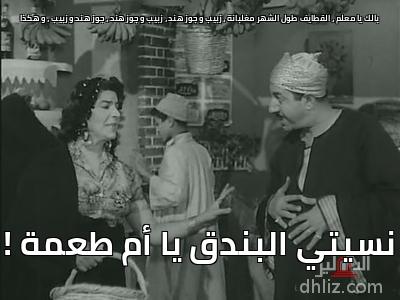 ميم