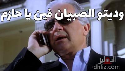 ميم