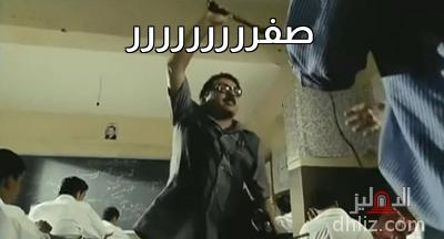ميم