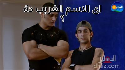 ميم