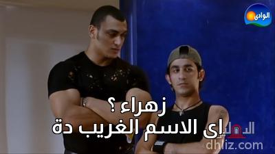 ميم