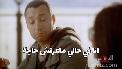 ميم
