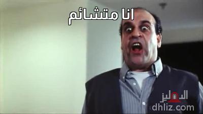 ميم