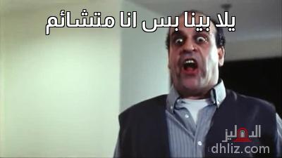 ميم